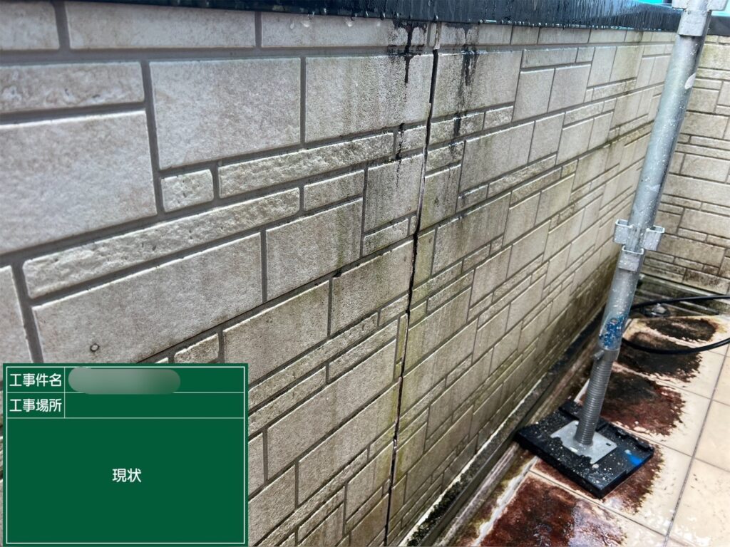 大阪市戸建バルコニー外壁現状