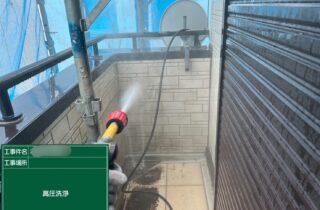 大阪市外壁塗装工事