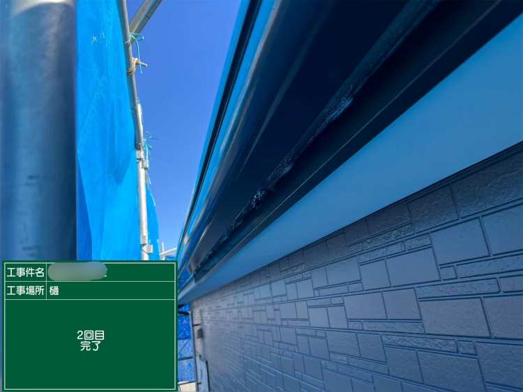 大阪市城東区戸建横樋塗装完了