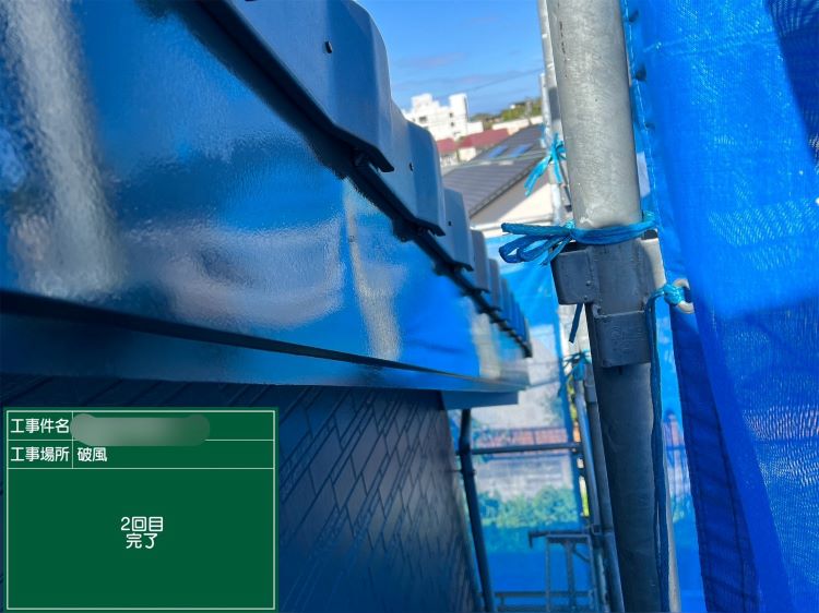 大阪市破風戸建塗装完了