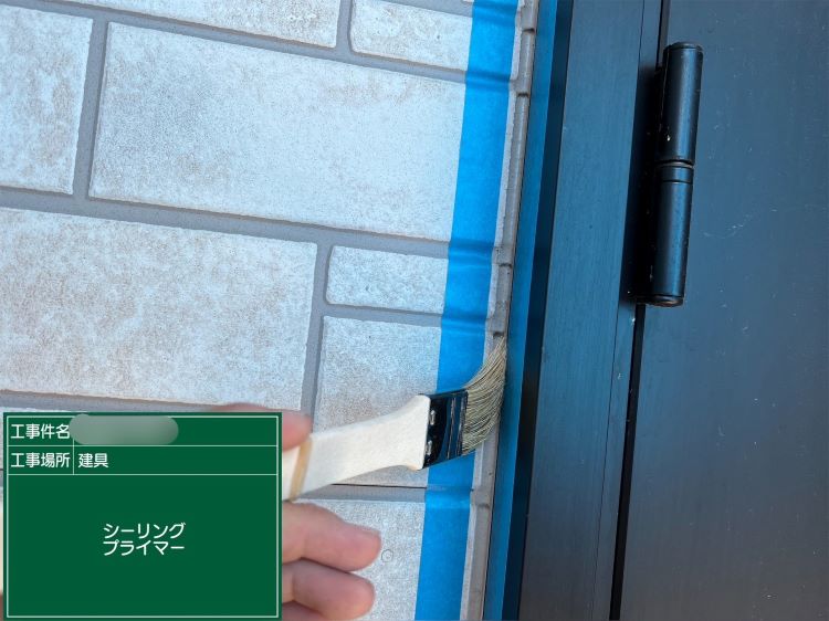 大阪市城東区戸建建具廻りプライマー塗布