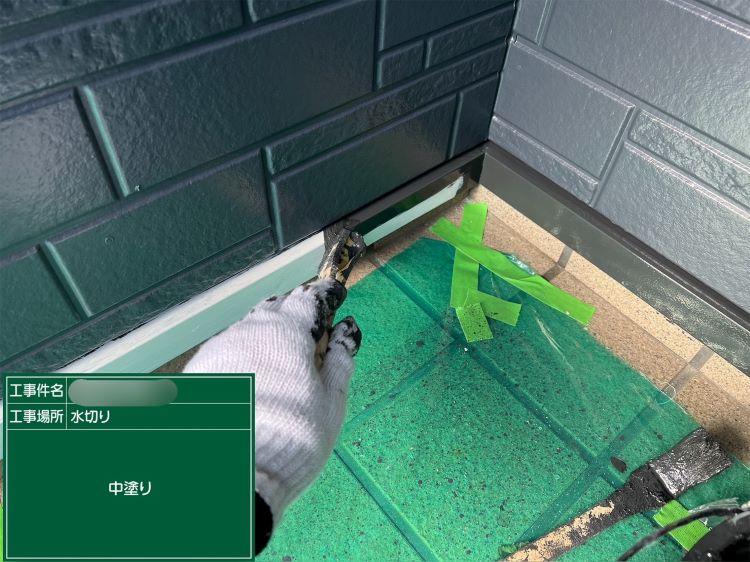 大阪市城東区水切り中塗り塗装作業