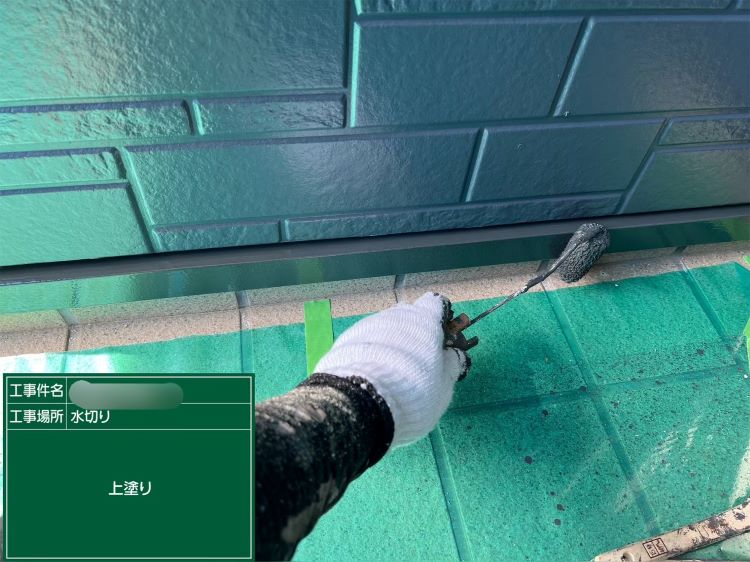 大阪市城東区水切り上塗り塗装作業