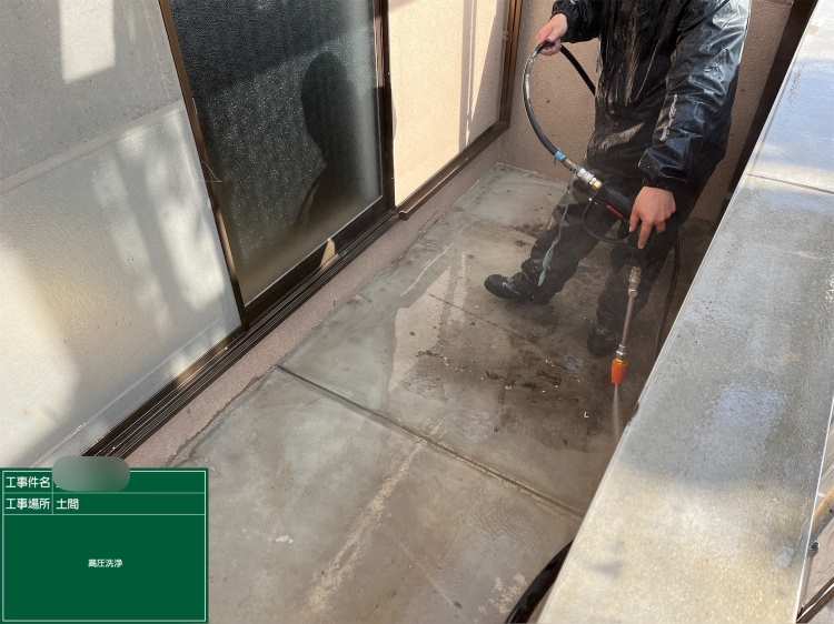 大阪市旭区戸建土間高圧洗浄