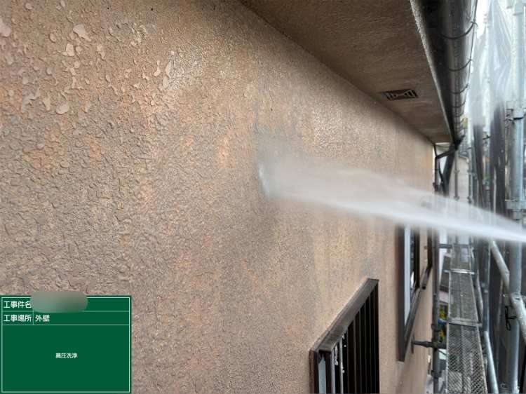 大阪市旭区戸建外壁高圧洗浄