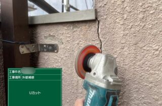 外壁補修工事