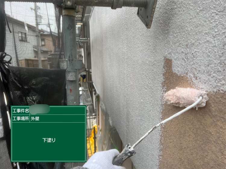 大阪市外壁下塗り塗装