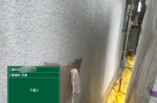大阪市戸建外壁下塗り塗装作業