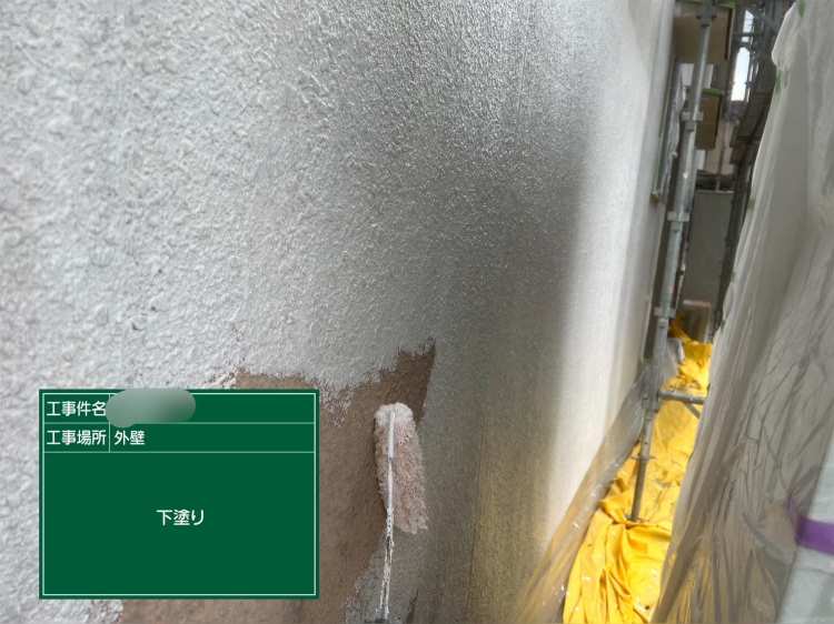 大阪市戸建外壁下塗り塗装