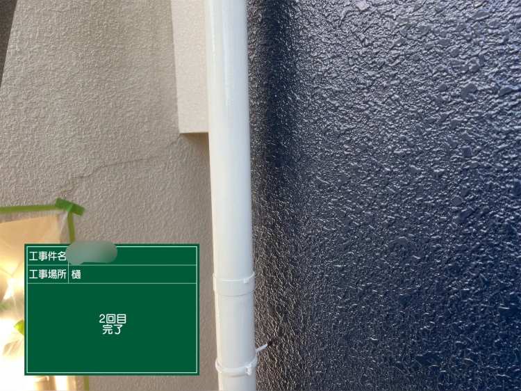 大阪市旭区戸建雨樋塗装完了