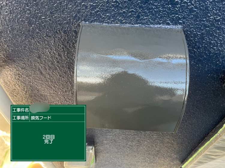 大阪市旭区戸建換気フード塗装完了