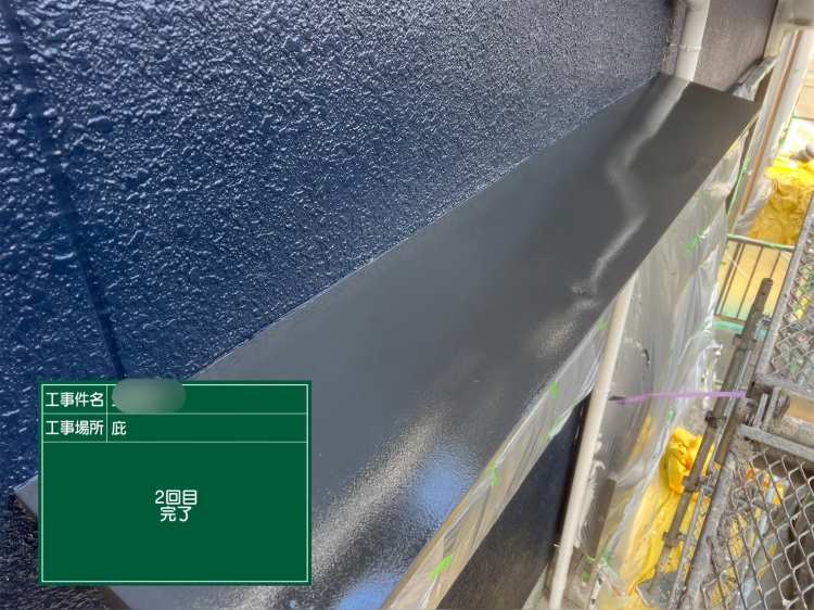 大阪市旭区戸建庇天板塗装完了