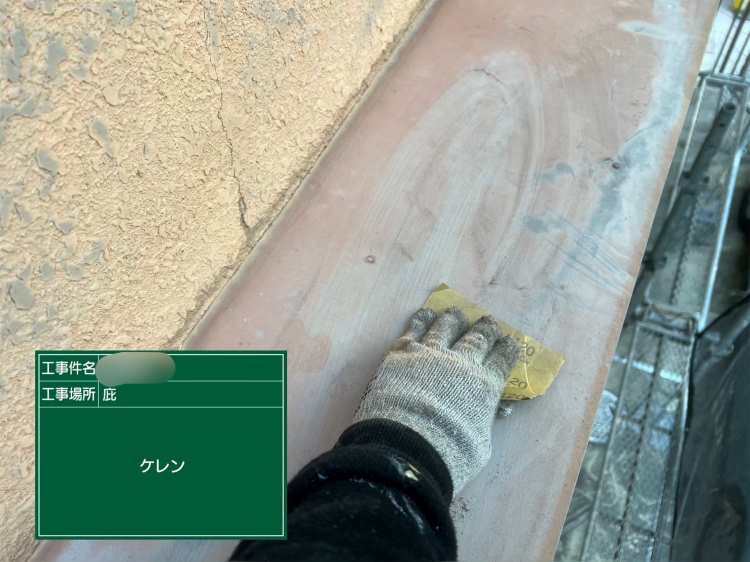 大阪市旭区戸建庇天板ケレン作業