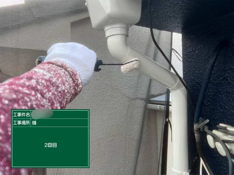 大阪市旭区戸建雨樋上塗り塗装作業