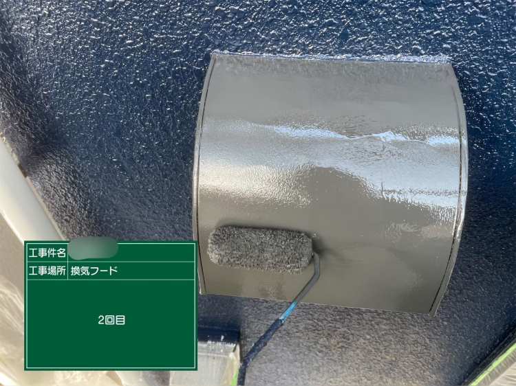 大阪市旭区戸建換気フード上塗り塗装作業